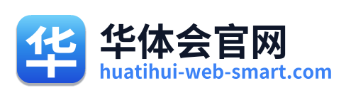 华体会官网 Logo